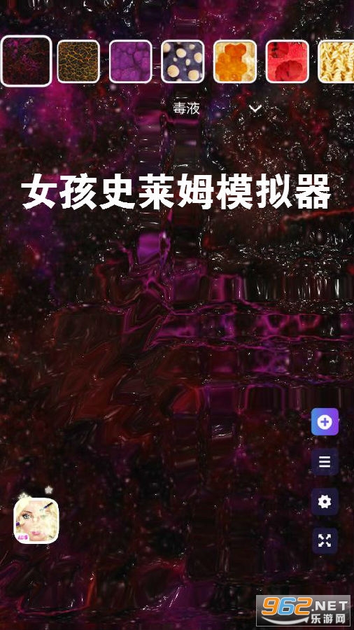 女孩史莱姆模拟器中文版 女孩史莱姆模拟器中文版