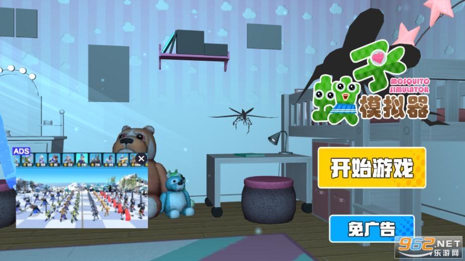 �ձ�����ģ����5����Ѫ