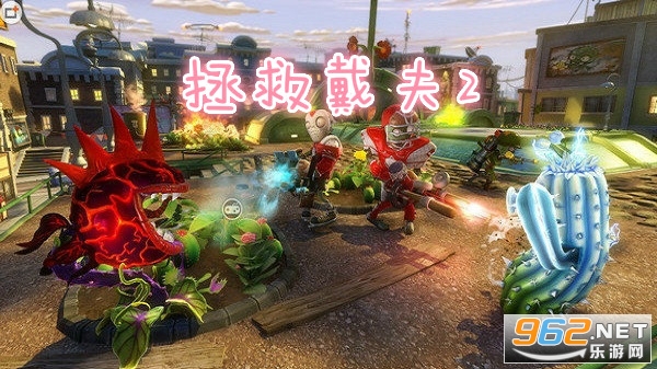拯救戴夫2 拯救戴夫2