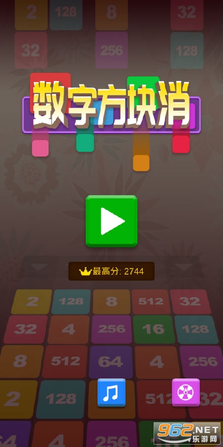 2048������׬Ǯ��
