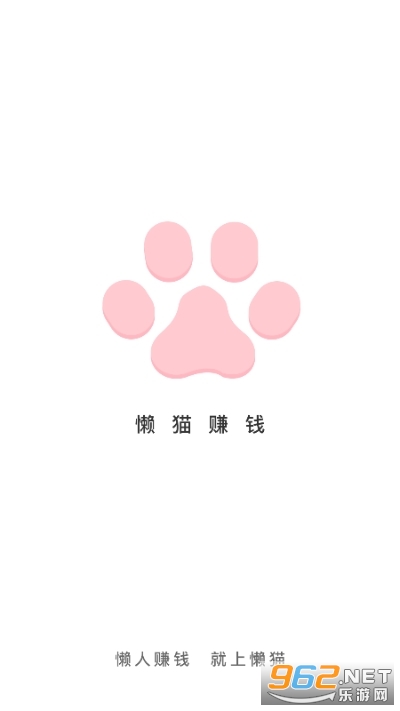 懒猫赚钱软件 懒猫赚钱软件