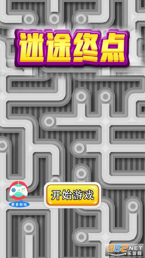 迷途终点手游 迷途终点手游