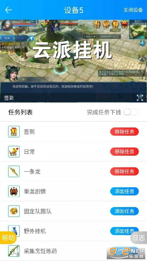 ���ɹһ�app��ȫ��