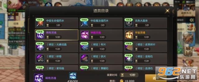 dnf手游满级后怎么玩 地下城与勇士手游满级攻略 dnf手游满级后怎么玩 地下城与勇士手游满级攻略