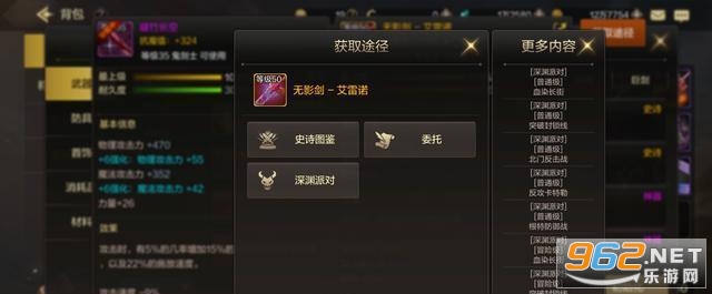 dnf手游满级后怎么玩 地下城与勇士手游满级攻略 dnf手游满级后怎么玩 地下城与勇士手游满级攻略