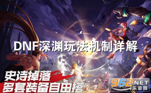 dnf������Ԩ��ôˢ dnf������Ԩ�淨����