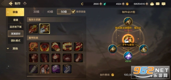 dnf������Ԩ��ôˢ dnf������Ԩ�淨����