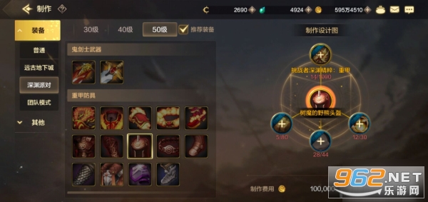 dnf������Ԩ��ôˢ dnf������Ԩ�淨����