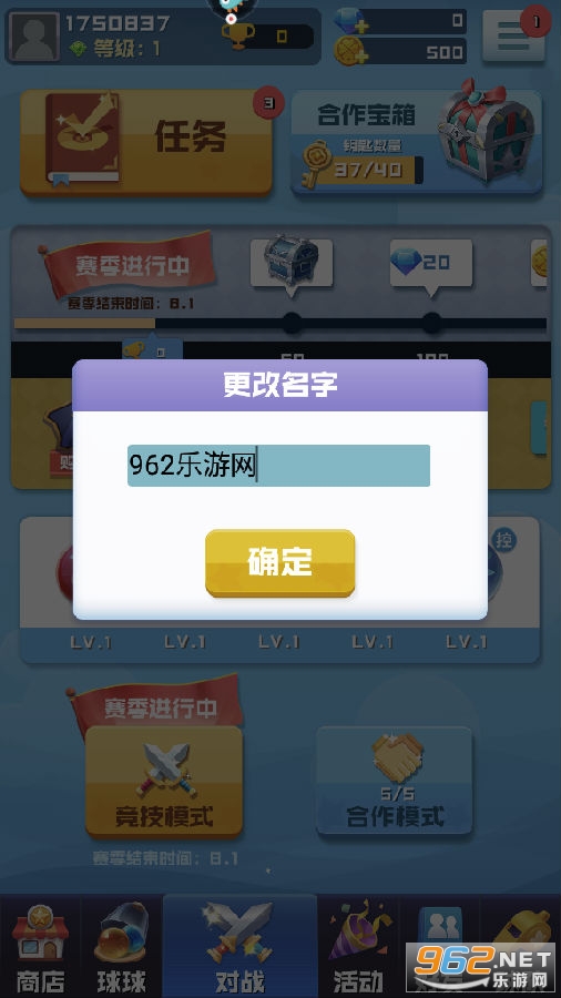 ����Ӣ��1.4.2�һ���