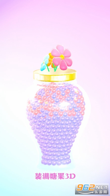 װ���ǹ�3D