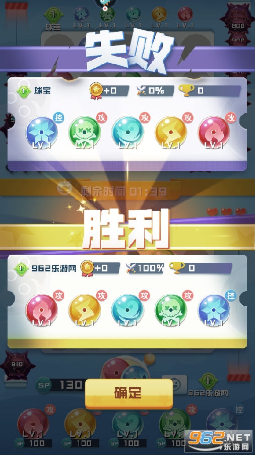 球球英雄兑换码10000钻 球球英雄兑换码10000钻