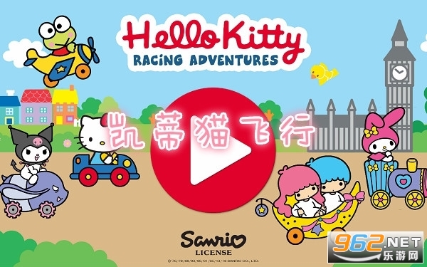 hellokitty飞行冒险下载安卓 hellokitty飞行冒险下载安卓