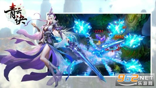 青云诀红包版 青云诀红包版