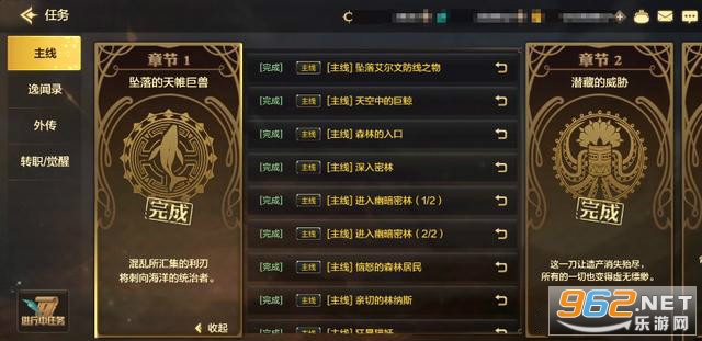 dnf���������ο������� dnf������������