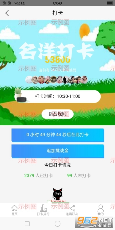 名洋打卡赚钱 名洋打卡赚钱