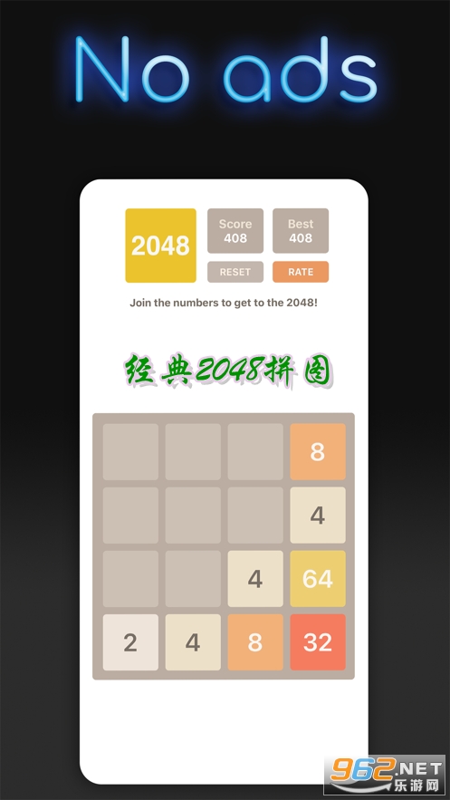����2048ƴͼ�����