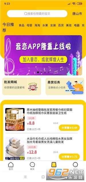����׬Ǯ����