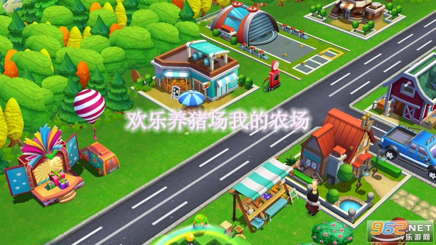 欢乐养猪场我的农场领红包版能提现 欢乐养猪场我的农场领红包版能提现