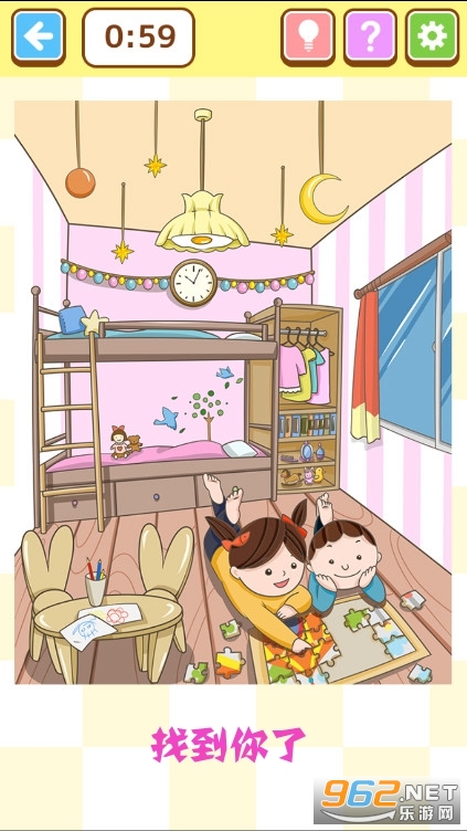 �ҵ����˰�׿��