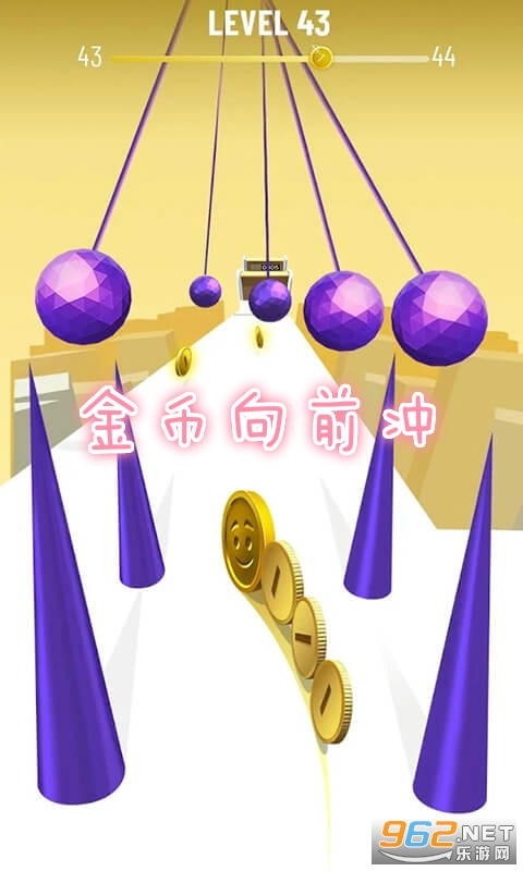 金币向前冲领红包 金币向前冲领红包