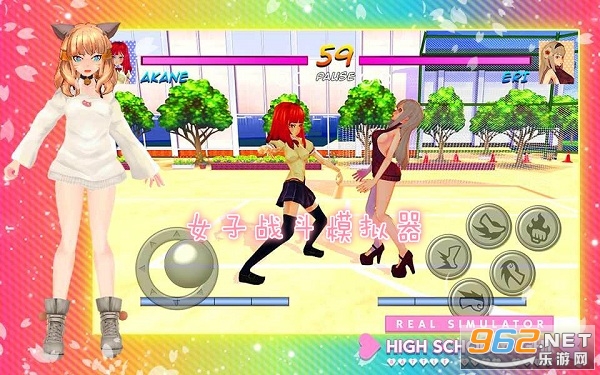 女子战斗模拟器游戏 女子战斗模拟器游戏
