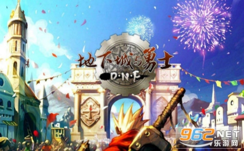 dnf手游装扮礼包 dnf手游恩师如明月导师时装介绍 dnf手游装扮礼包 dnf手游恩师如明月导师时装介绍