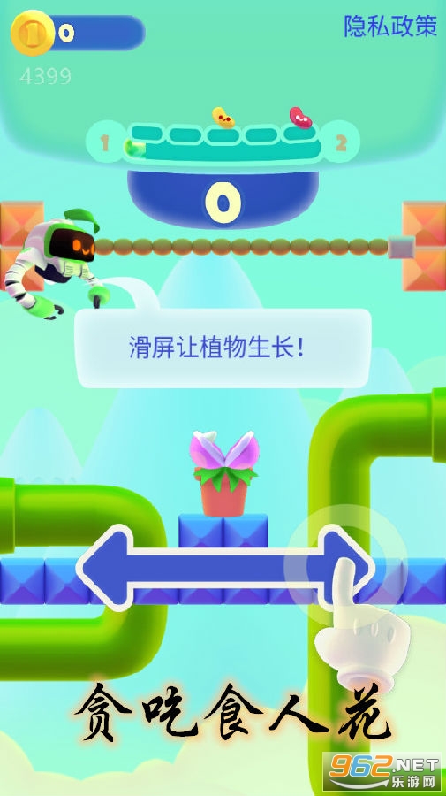 ̰��ʳ�˻�С��Ϸ