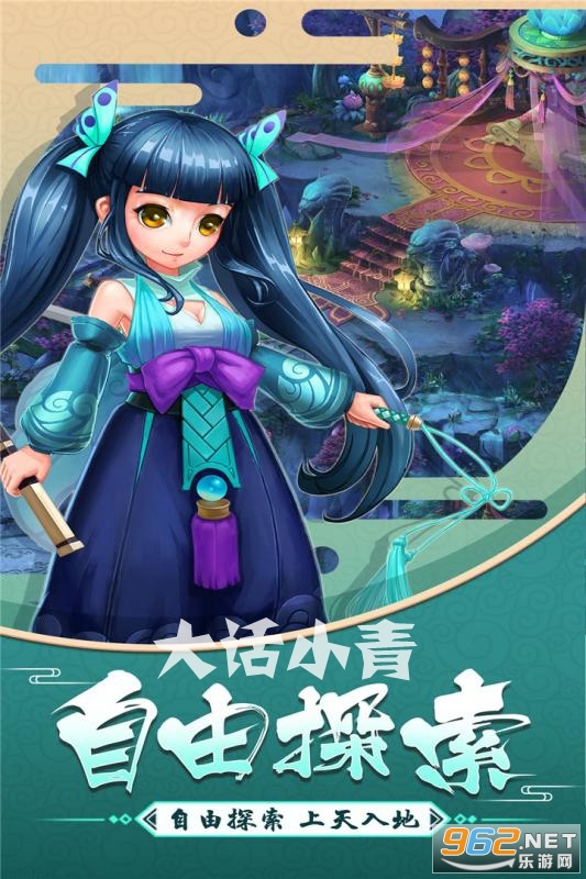 大话小青变态版 大话小青变态版