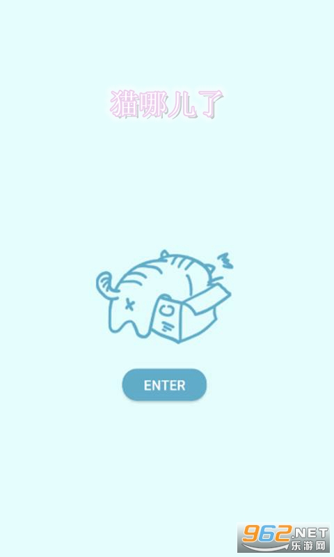 猫哪儿了APP 猫哪儿了APP