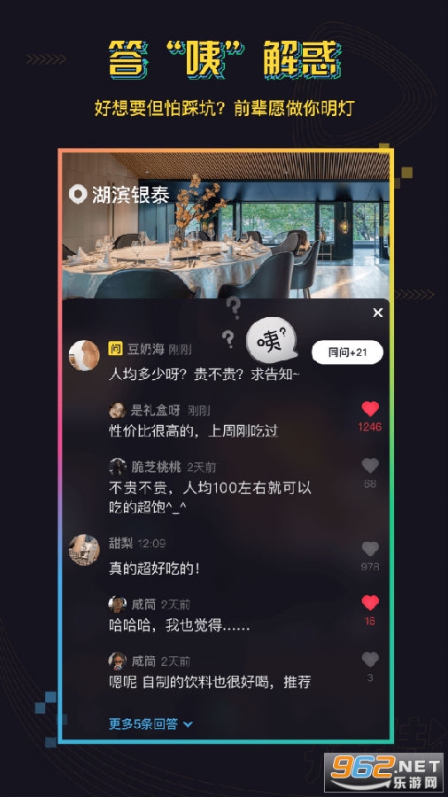 �ڽ�app