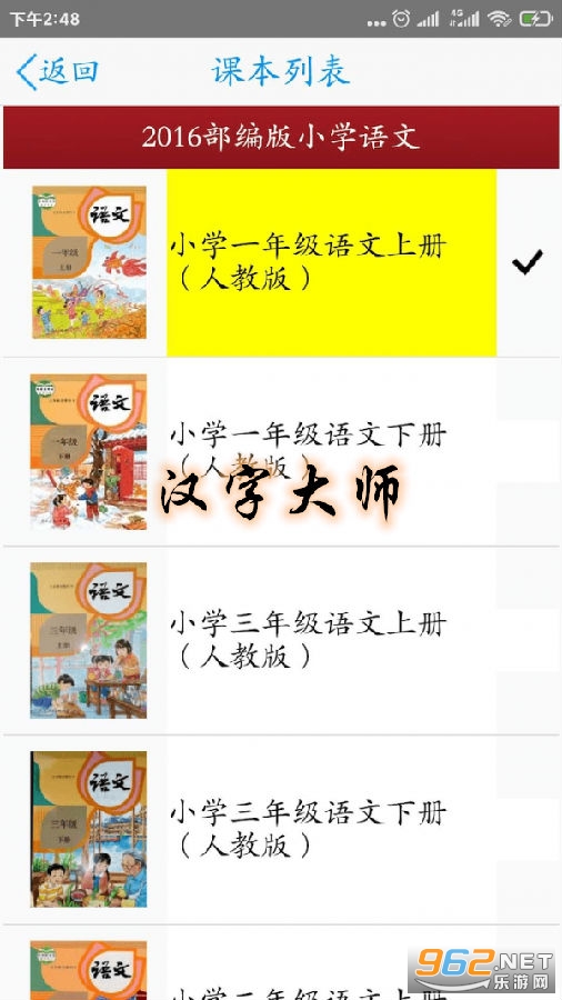 ���ִ�ʦapp
