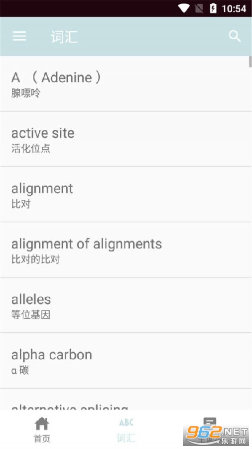 思思背单词app 思思背单词app