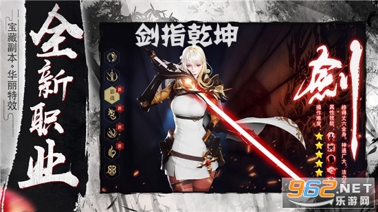 剑指乾坤高爆版 剑指乾坤高爆版
