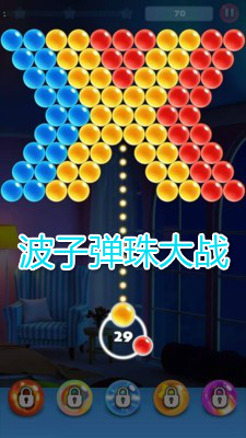 ���ӵ����ս�����