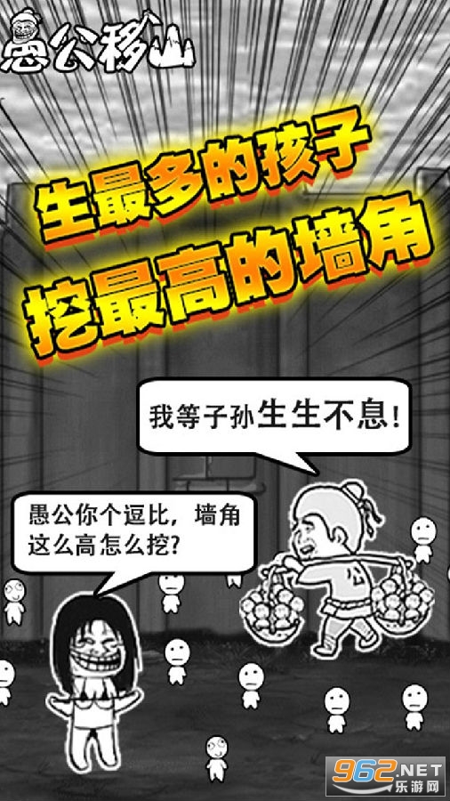 �޹���ɽH5����