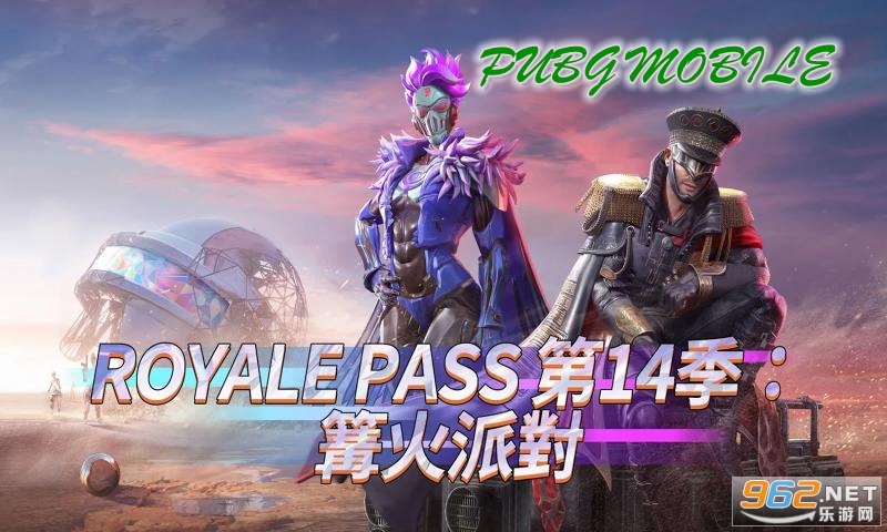 PUBG MOBILE0.19.5���ʰ���������°�