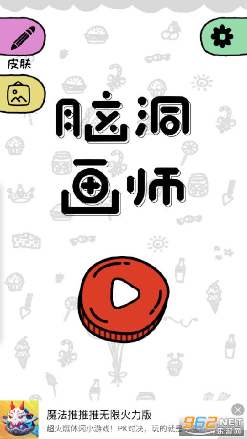 �Զ���ʦ��Ϸ