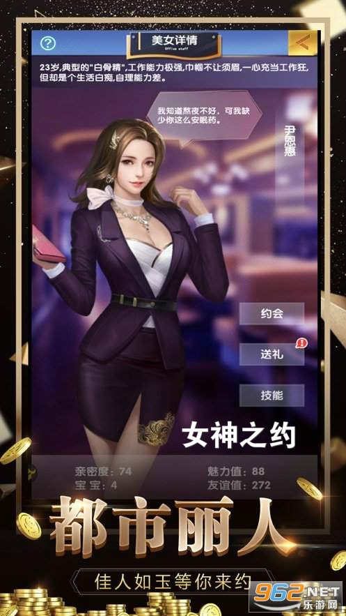 Ů��֮Լ���