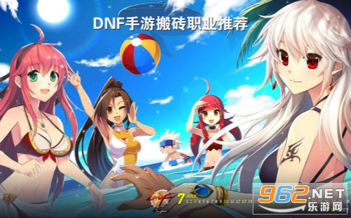 DNF�����Ǹ�ְҵ�ʺϰ�ש DNF���ΰ�שְҵ�ļ�ǿ