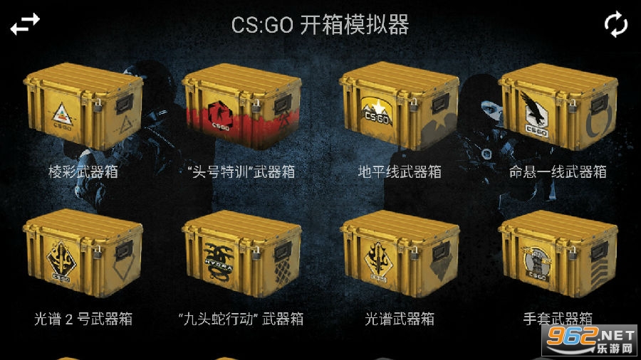 csgo开箱模拟器最新版2022 csgo开箱模拟器最新版2022
