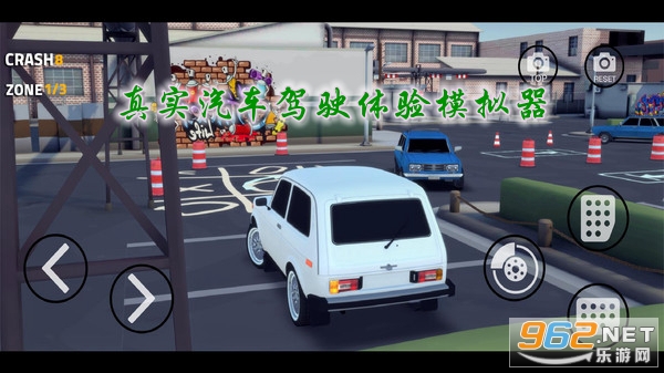真实汽车驾驶体验模拟器游戏 真实汽车驾驶体验模拟器游戏