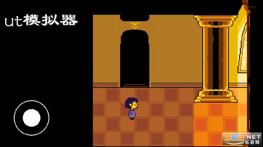 ut模拟器手机版 ut模拟器手机版