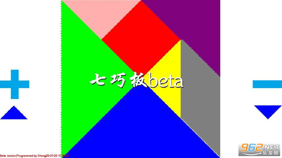 七巧板beta安卓版 七巧板beta安卓版