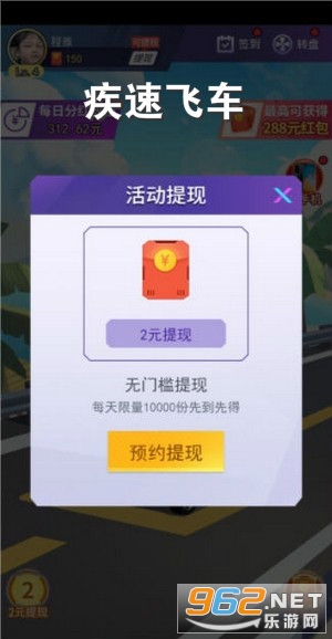 ���ٷɳ��ֺ쳵