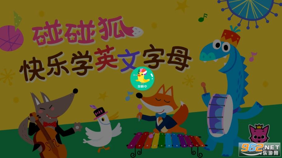 ������ABCӢ����Ȼƴ����׿��