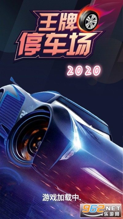 ����ͣ����2020�����