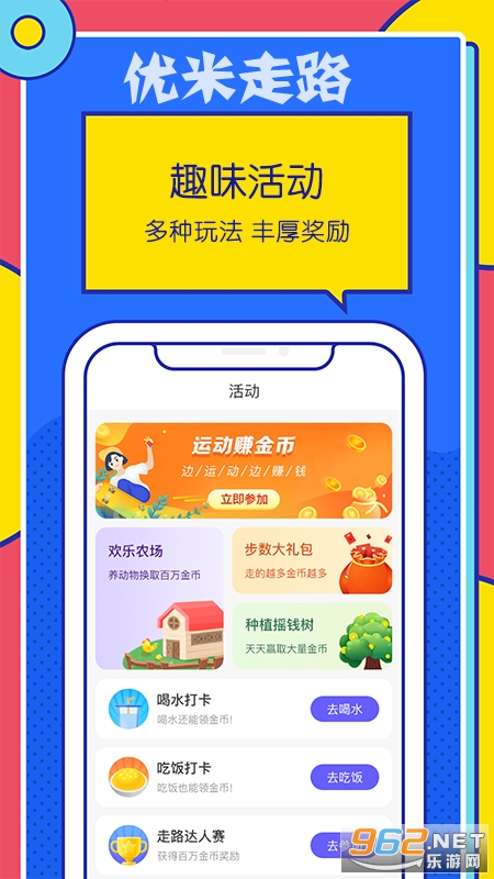 ������·׬Ǯapp