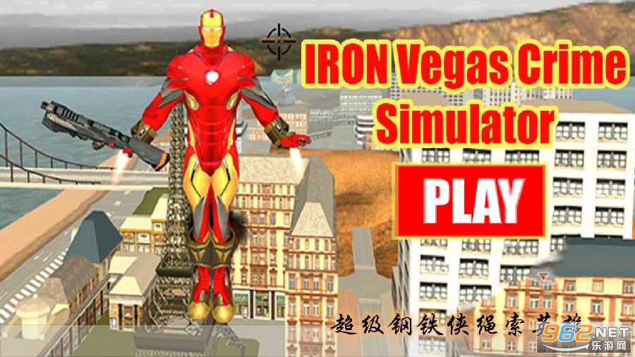Flying Iron(��������������Ӣ��)