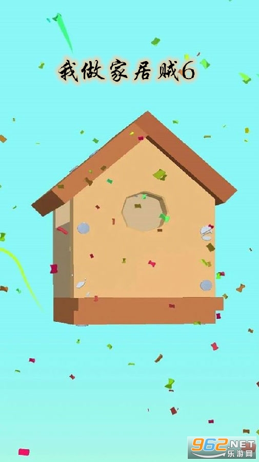 �����Ҿ���6С��Ϸ