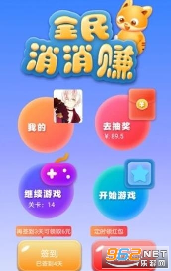 ȫ������׬Ǯ��Ϸ